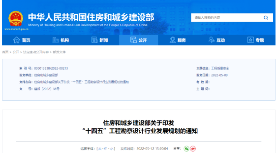 微信图片_20231008111645