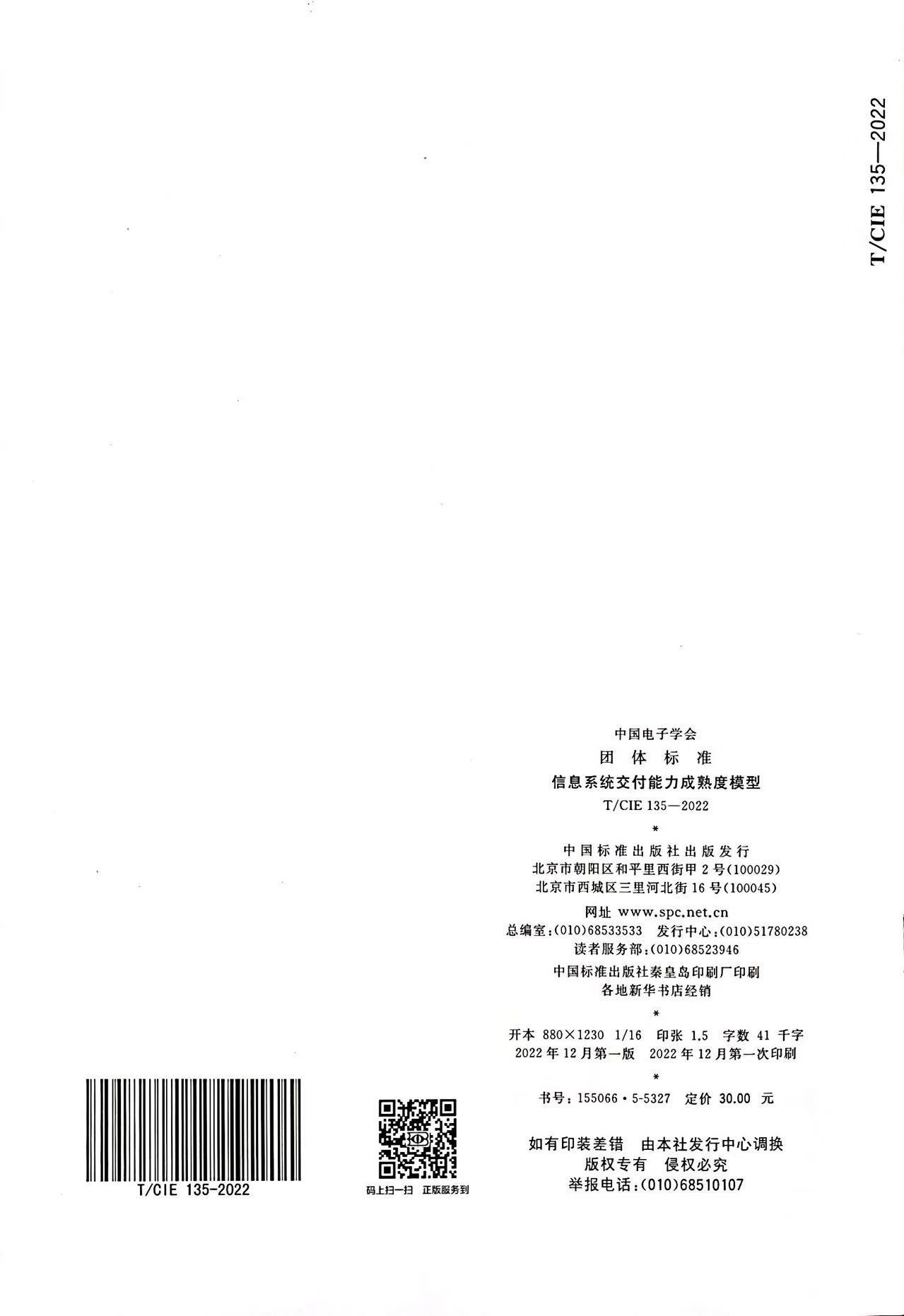 微信图片_20250923092939_91_154